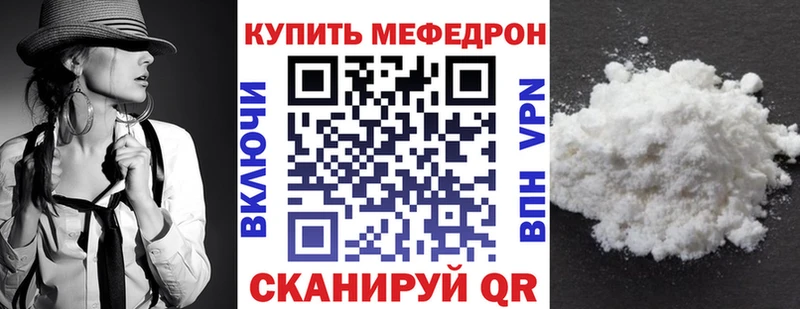 Купить КОКАИН MDMA МЕФ А ПВП Лосино-Петровский