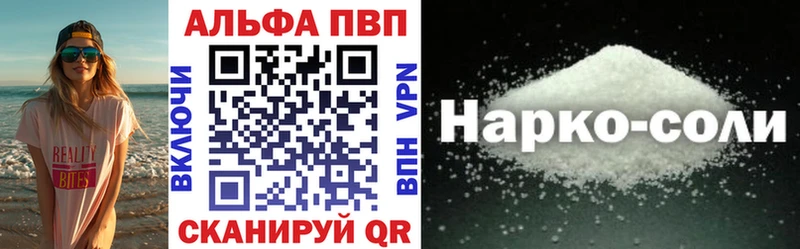 Alpha-PVP мука  Купить где  Лосино-Петровский 