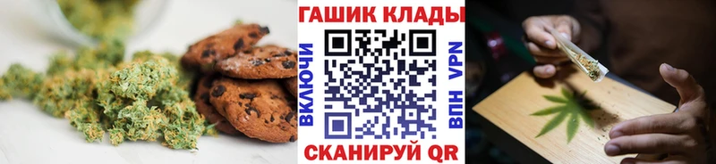 Купить закладки  Лосино-Петровский  Canna-Cookies конопля 
