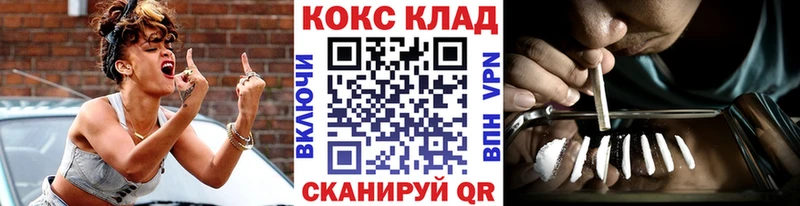 Купить  Лосино-Петровский  Кокаин 99% 