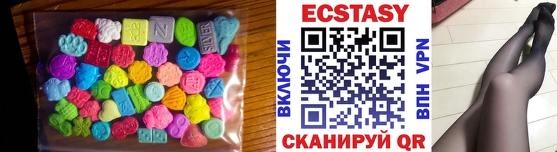 ЭКСТАЗИ диски Купить закладки Лосино-Петровский