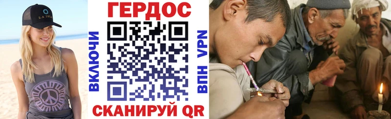 Купить  Лосино-Петровский  ГЕРОИН VHQ 