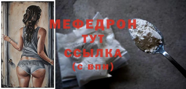 мяу мяу мука Наволоки