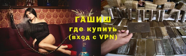 кокаин VHQ Михайловск