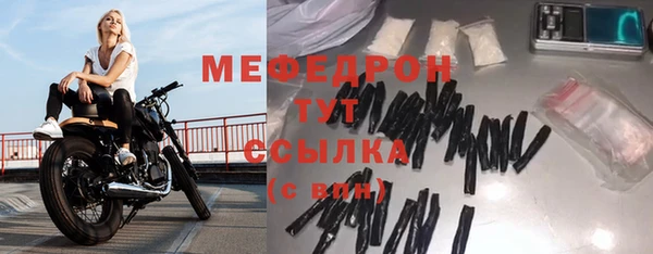 мяу мяу мука Наволоки