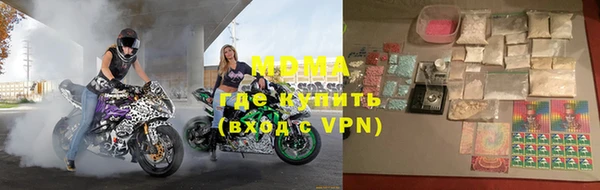 бошки Михайловка