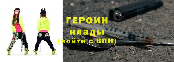 кокаин VHQ Михайловск