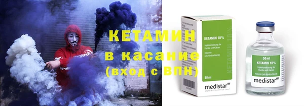 кокаин VHQ Михайловск