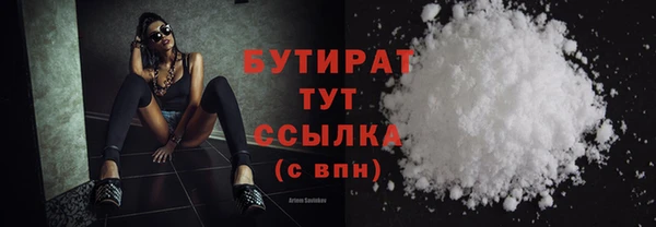 мяу мяу мука Наволоки