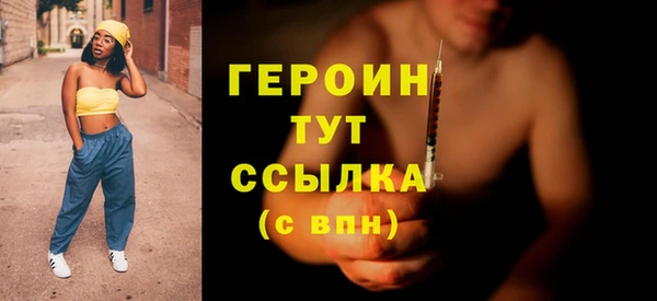 ПСИЛОЦИБИНОВЫЕ ГРИБЫ Надым
