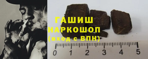 кокаин VHQ Михайловск