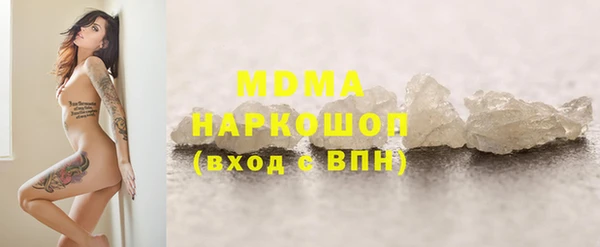 кокаин VHQ Михайловск