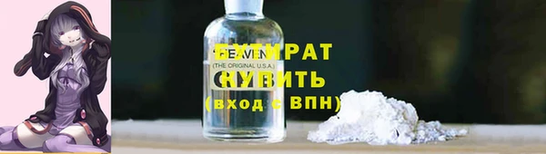 кокаин VHQ Михайловск