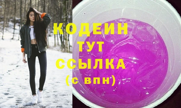 кокаин VHQ Михайловск