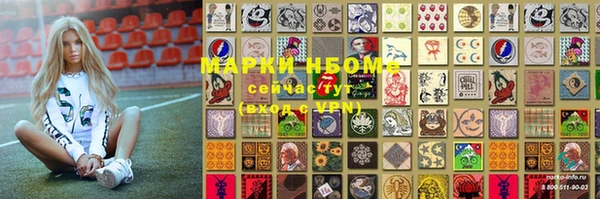 ПСИЛОЦИБИНОВЫЕ ГРИБЫ Надым