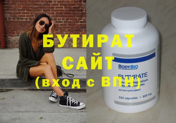 бошки Михайловка