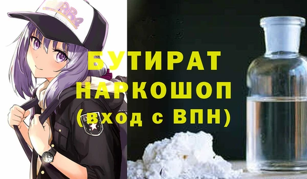 мяу мяу мука Наволоки