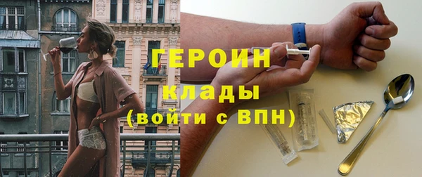 бошки Михайловка