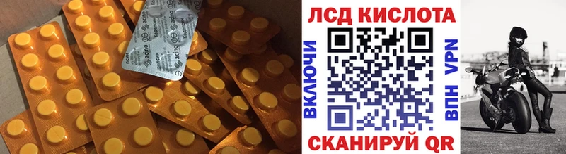 Лсд 25 экстази ecstasy  Купить закладки  Лосино-Петровский 
