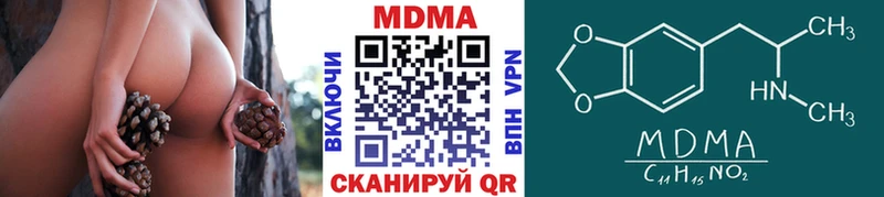 MDMA VHQ  Купить закладки  Лосино-Петровский 