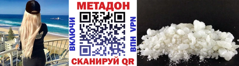 Купить  Лосино-Петровский  Метадон белоснежный 