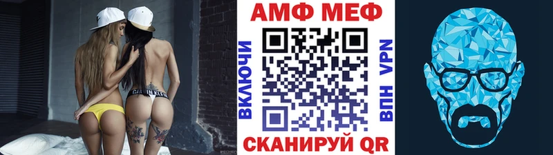 Метамфетамин Декстрометамфетамин 99.9%  Купить где  Лосино-Петровский 