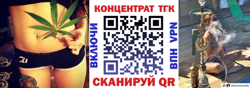 Купить  Лосино-Петровский  Дистиллят ТГК Wax 